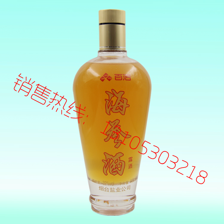 果酒瓶 093  